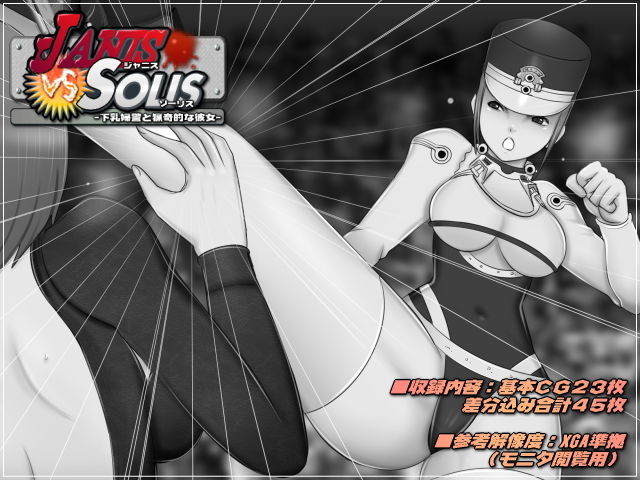 サンプル画像3:下乳警官ソーリス-アンソロジーパック- (Mokusa) [d_136108]