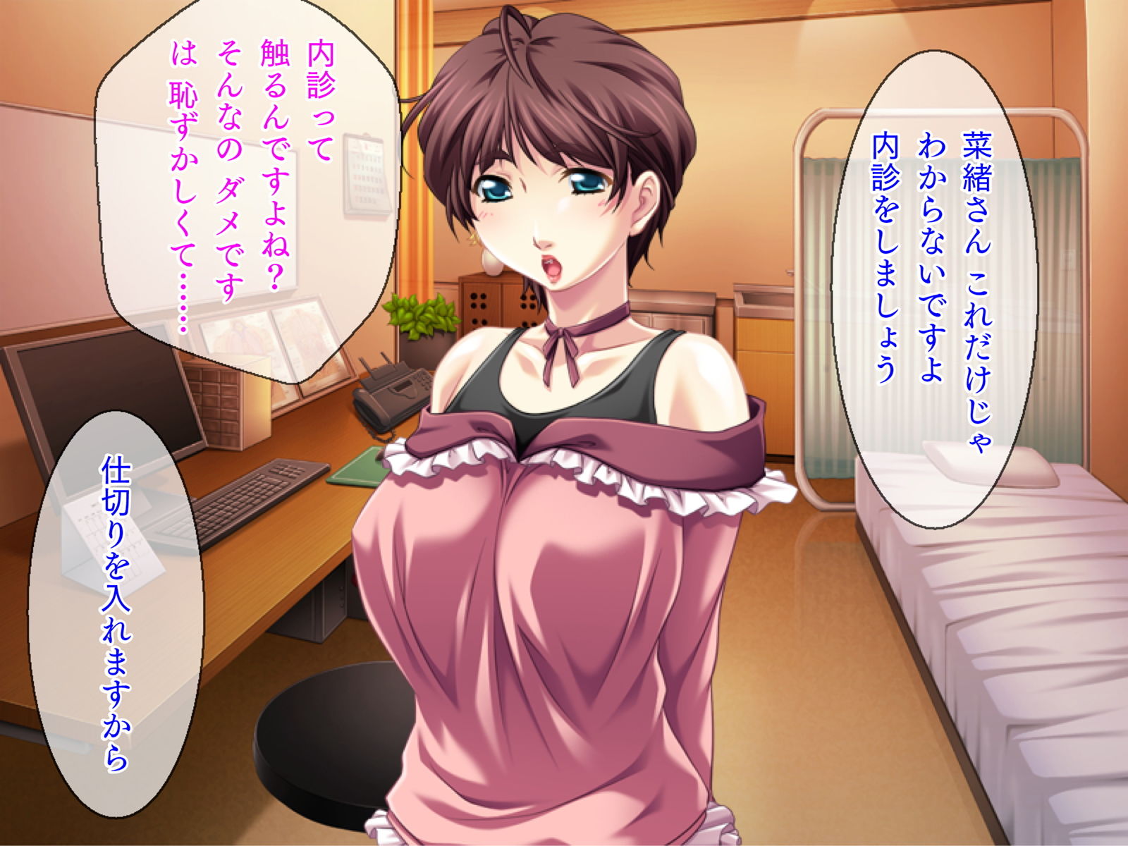 サンプル画像1:媚薬を投与され産婦人科検診台に乗せられた兄嫁「では触診を始めます……」(TGA) [d_136114]