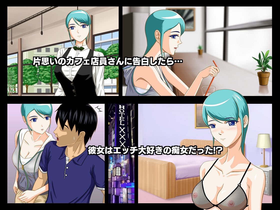 サンプル画像1:僕のセックスインストラクター☆～セフレに射精管理されていた僕がマッチョになって大逆転！？～(ムキューダイナミック) [d_136146]