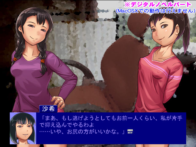 サンプル画像1:保健委員の女子会 男子糞尿処刑 (TTL) [d_136186]