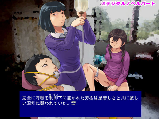 サンプル画像4:保健委員の女子会 男子糞尿処刑 (TTL) [d_136186]