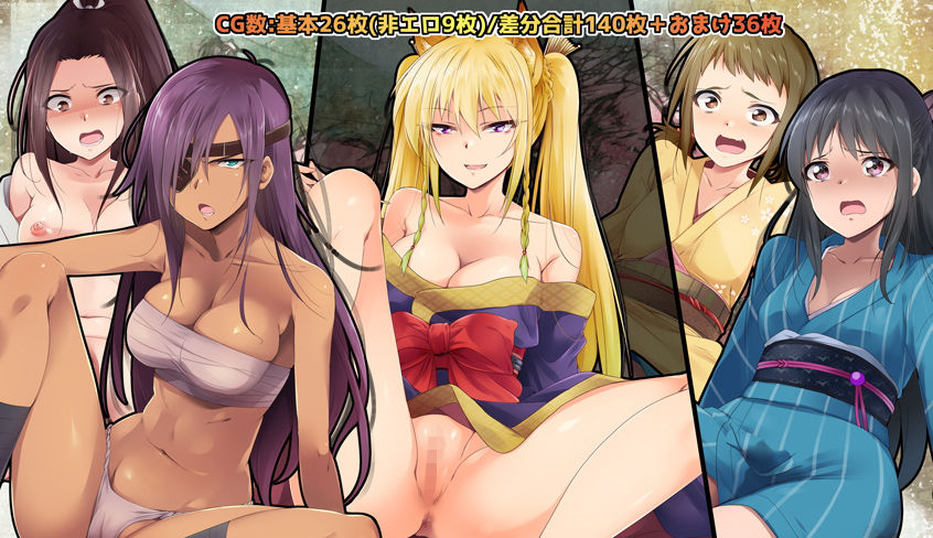 サンプル画像4:勃鬼伝 (HELLTER SKELTER) [d_136189]