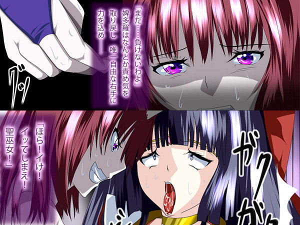 サンプル画像1:正義のヒロイン 聖巫女 天音 (妄想PushOn) [d_136223]