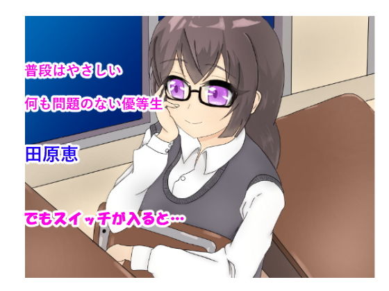 サンプル画像1:Sっ娘彼女と不釣り合いな僕 (まかろに) [d_136232]