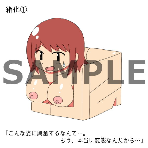 サンプル画像1:状態変化のミニイラスト集 (えるぱすしーど) [d_136235]