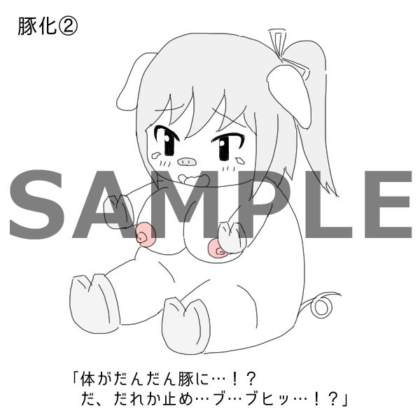 サンプル画像2:状態変化のミニイラスト集 (えるぱすしーど) [d_136235]