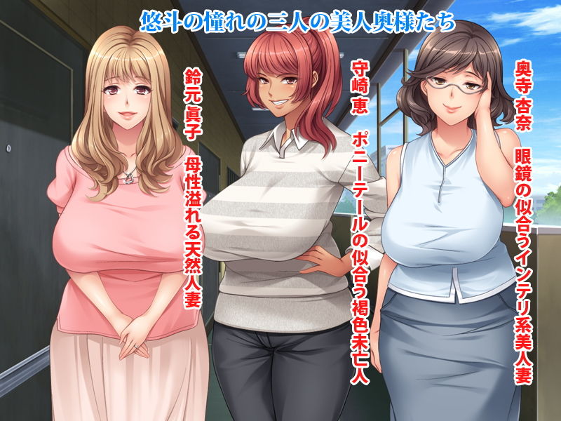 サンプル画像3:元ヤリマンの美人奥様達とハメ友としてSEXを楽しむ夏休み！！(リメーションメイド) [d_136349]