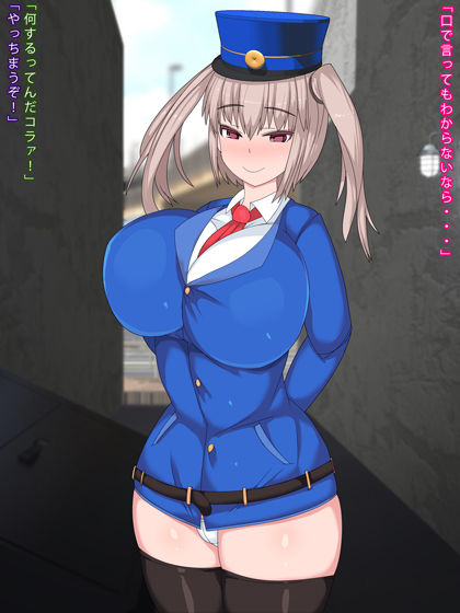 サンプル画像1:密着取材ドスケベ婦警さん事件簿(まどろみ行灯) [d_136393]