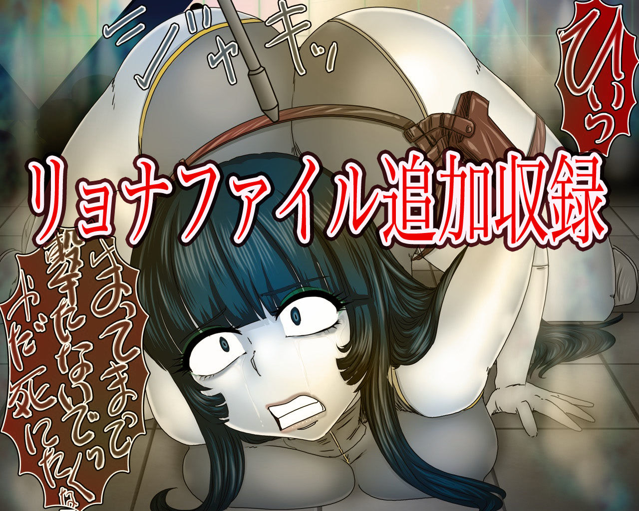 サンプル画像5:マゾーンぷるるんパック-総集編之肆- (Gul-Fuh) [d_136412]