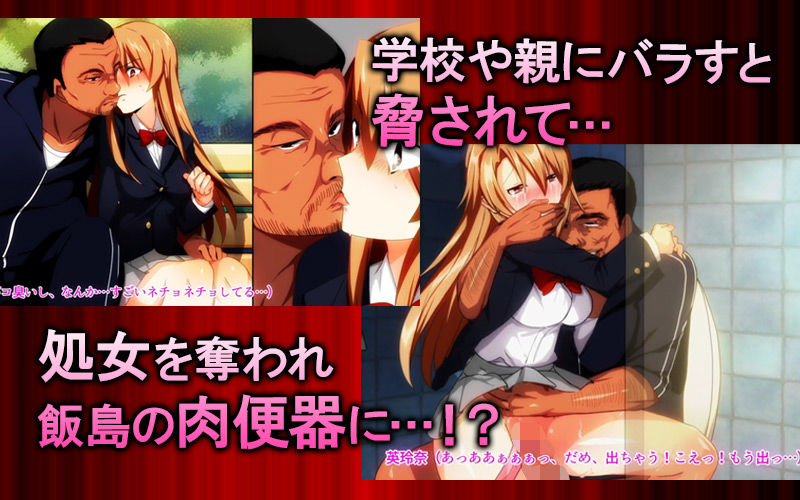 サンプル画像3:【お得】『くりぃむ☆がぁる』脅迫レイプシリーズ モーションコミック版4本セット(survive) [d_136428]