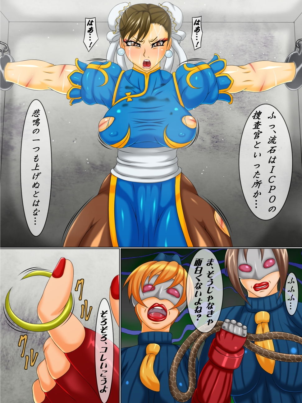 サンプル画像1:拷問煉獄7 虜囚捜査官篇 (べるがもっと) [d_136457]