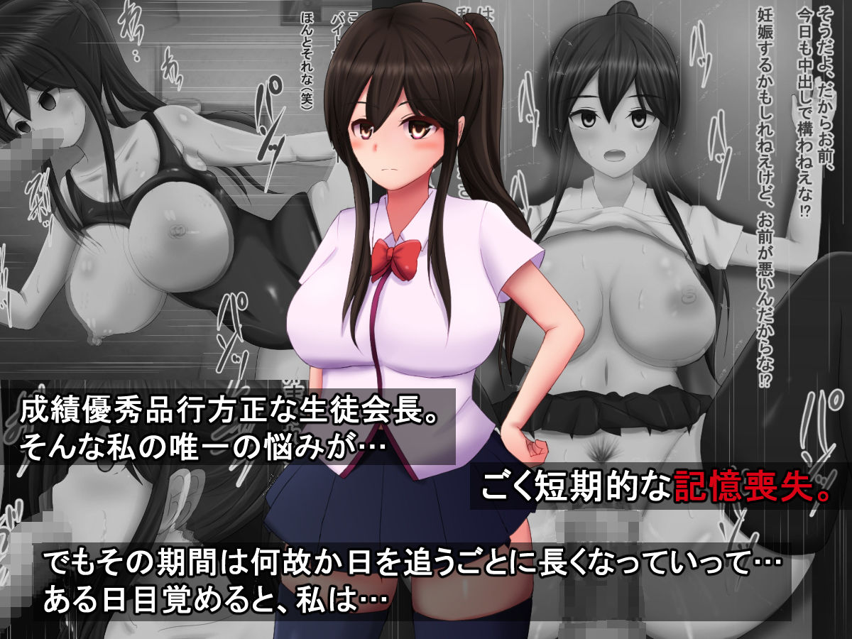 サンプル画像1:私、知らない間に催眠アプリでAVデビューしてました (さざめき通り) [d_136461]