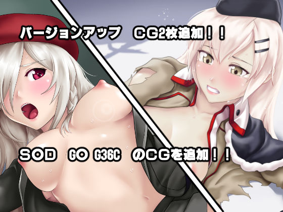 サンプル画像4:戦術人形たちが快楽に目覚めた理由！？(DEEP RISING) [d_136488]