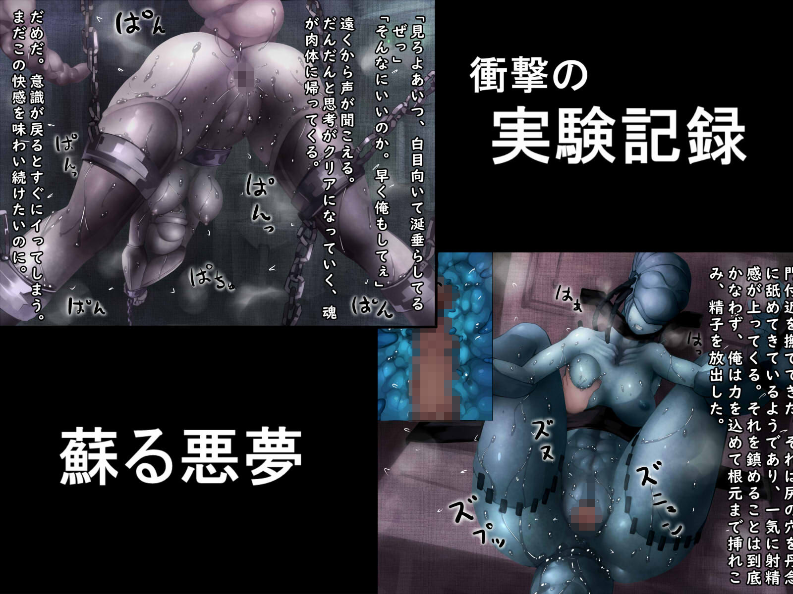 サンプル画像1:エイリアンえっち-異星人逆襲の親子丼-(バードジョーク) [d_136520]