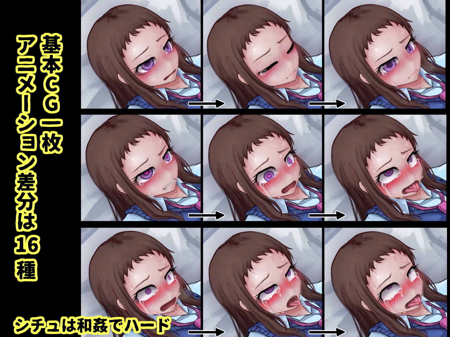 サンプル画像1:動くCGs-Single- (FreakilyCharming) [d_136530]