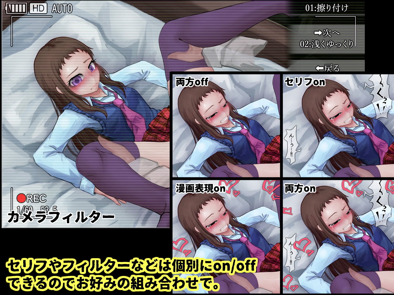 サンプル画像4:動くCGs-Single- (FreakilyCharming) [d_136530]