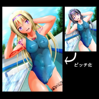 サンプル画像4:暁美ほ〇らヤリマンビッチ墜ち (ハーデス) [d_136550]