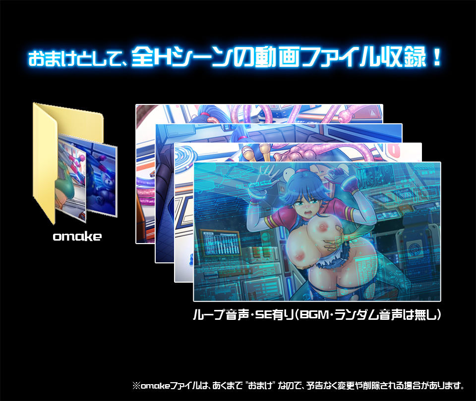 サンプル画像5:船内に謎の生命反応アリ！1.5(あれから4年) [d_136563]