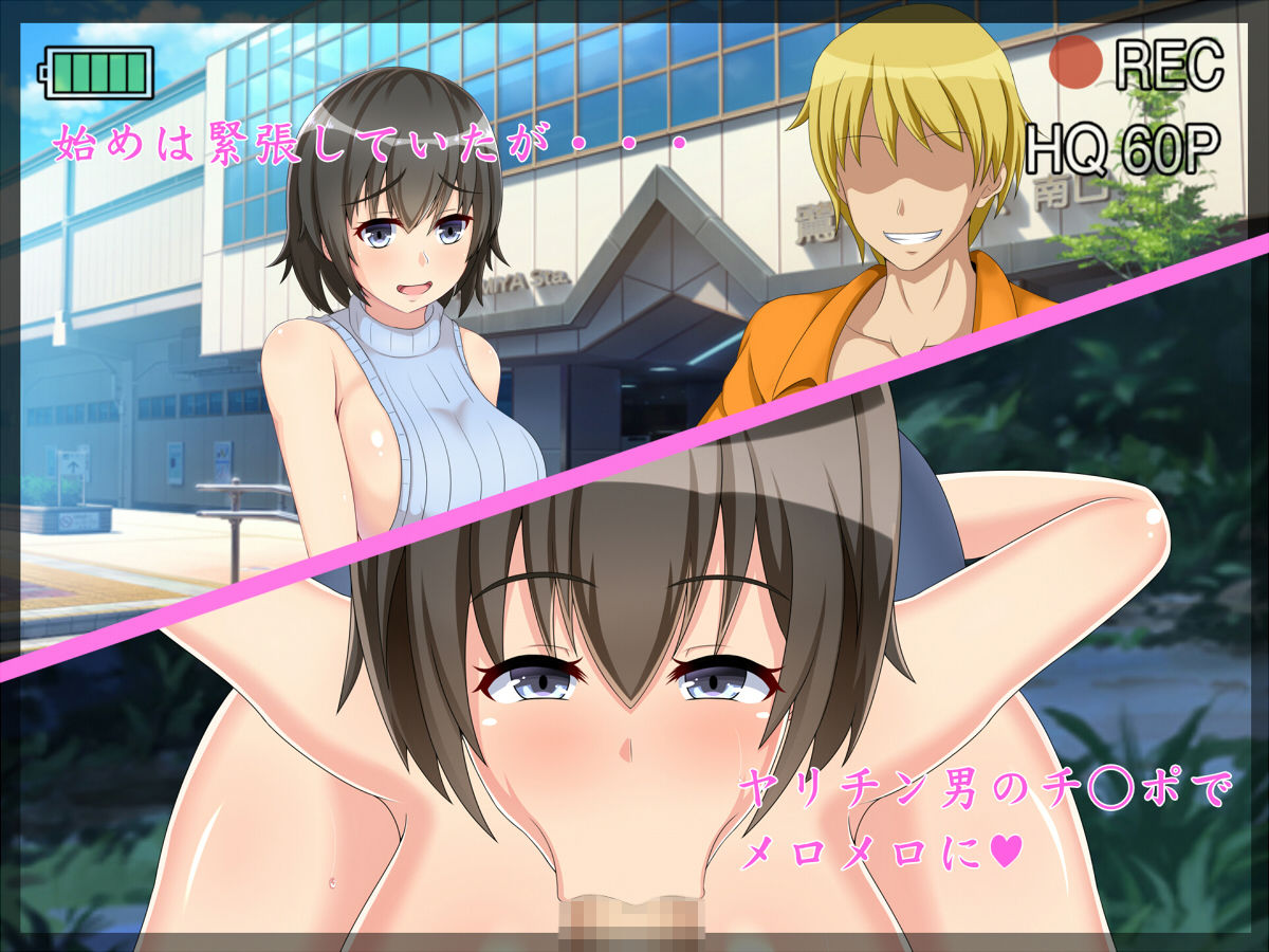 サンプル画像1:寝取らせ不倫旅行～妻の寝取られ記録～(つるつるいっぱい) [d_136580]