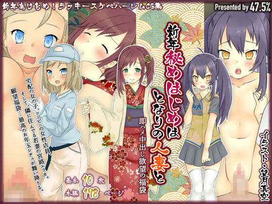 サンプル画像3:47.5％ 同人CG集 超ベストエディション 3 (47.5％) [d_136644]