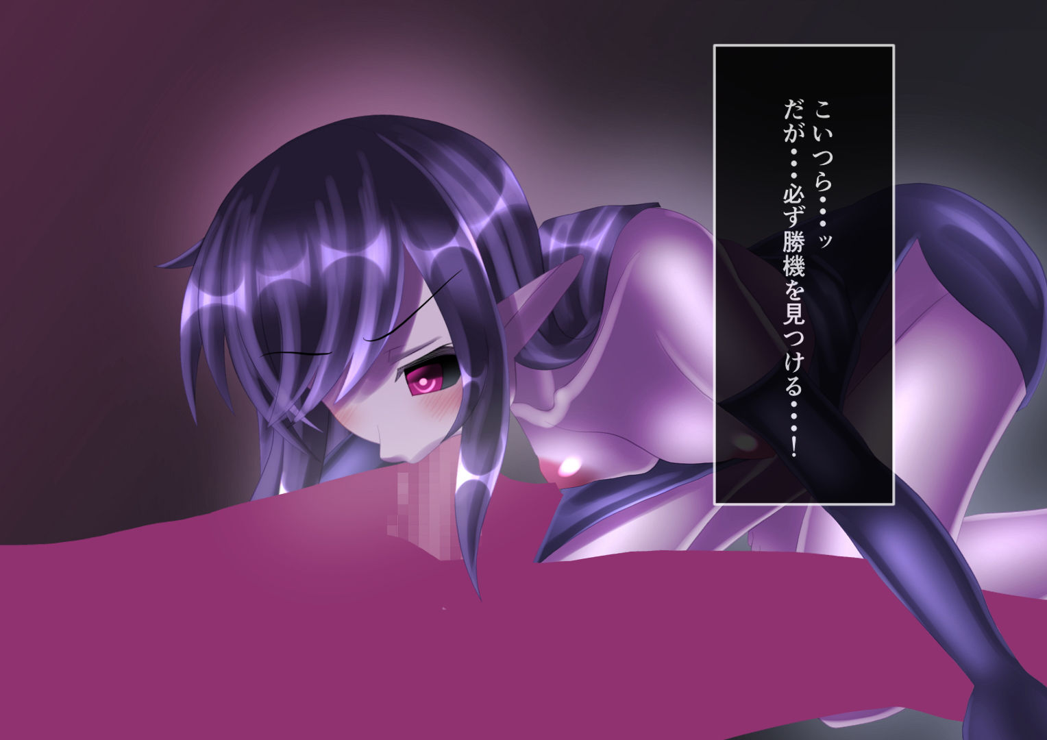 サンプル画像2:悪の女幹部を倒さずに調教することにした(SometimesBadTool) [d_136661]