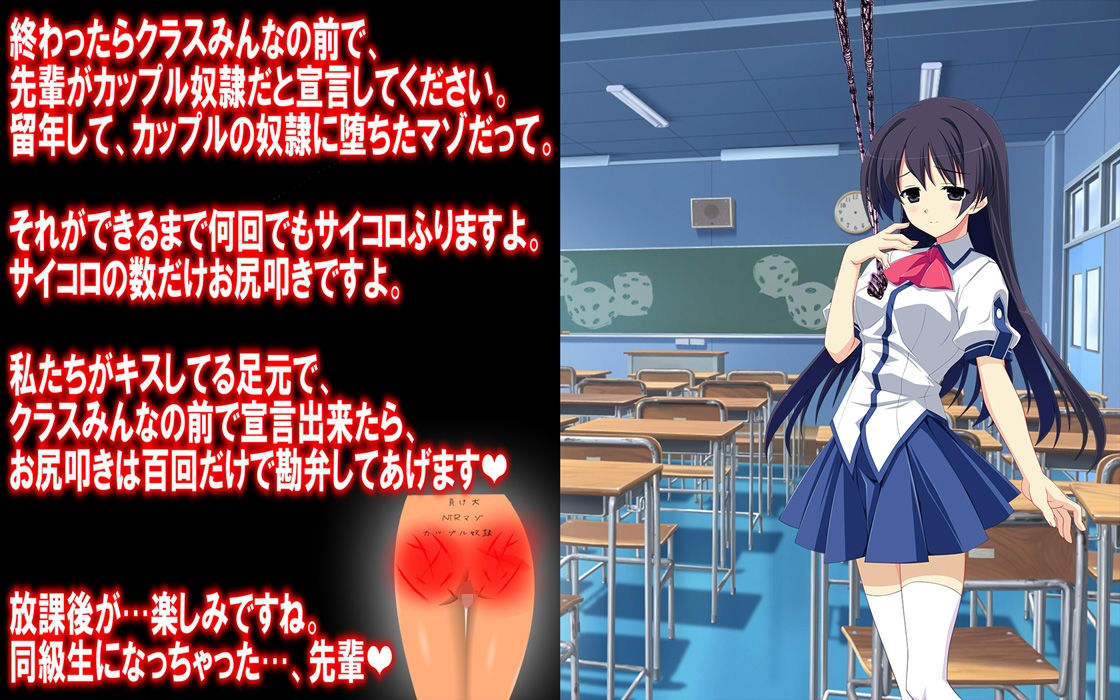 サンプル画像2:寝取られマゾ専門誌Cuckold9月号 1周年記念号(M小説同盟) [d_136711]