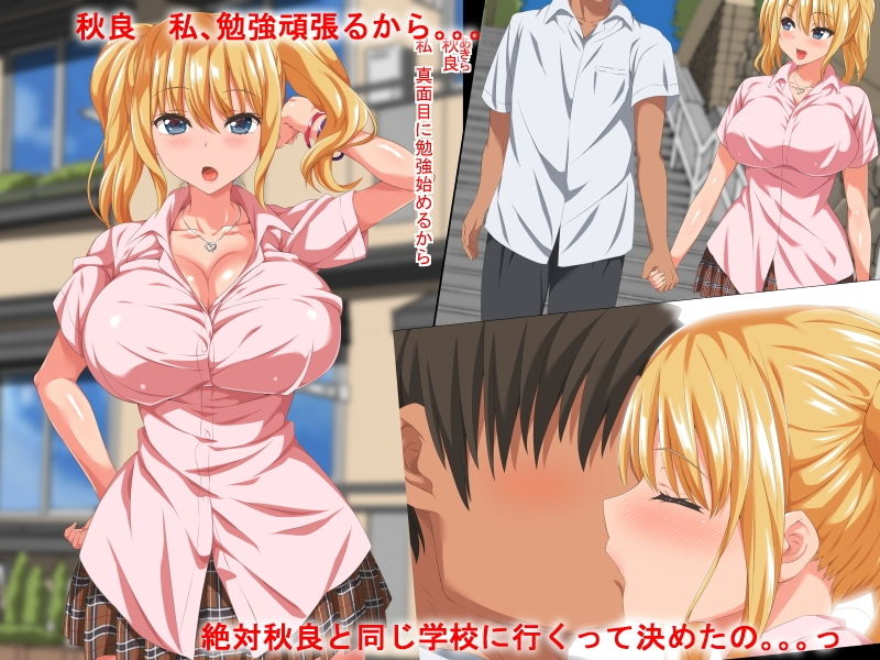 サンプル画像1:真面目に勉強していた筈の彼女がいつのまにか家庭教師に寝取られていた(きゃろっと) [d_136746]