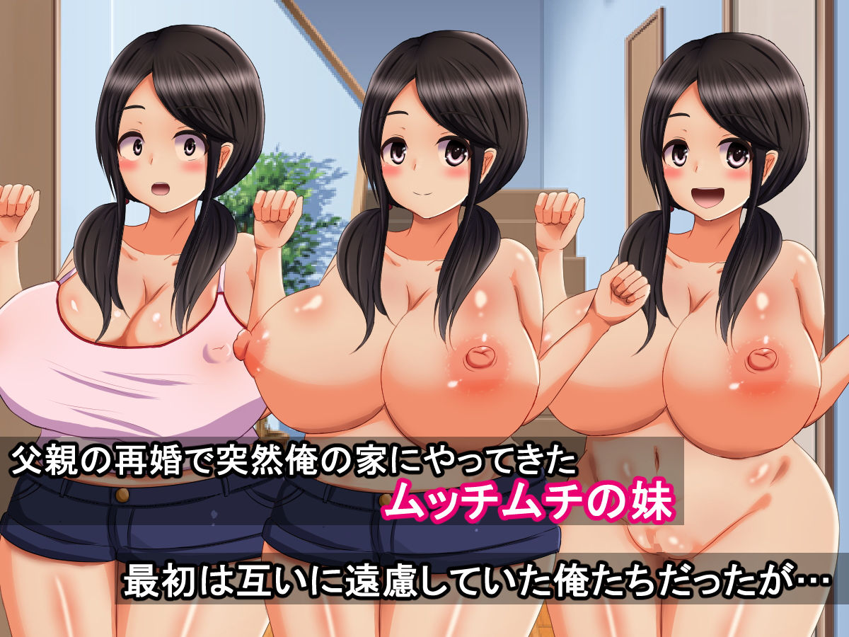 サンプル画像1:突然できたムッチムチの義妹（いもうと）と二人っきりの日々(さざめき通り) [d_136753]