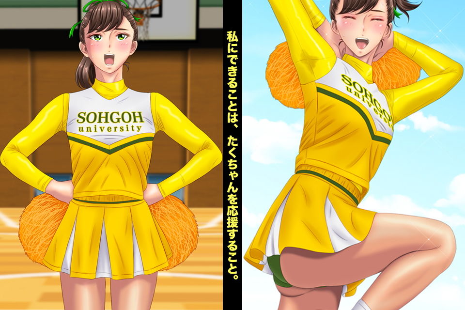 サンプル画像1:チアリーダー強制贖罪 ～負ケタノハ君ノセイ～(BLACK★BASE) [d_136842]