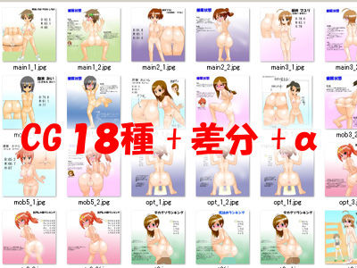 サンプル画像3:催眠陸上部 ～アヘ顔全裸プロフィール集～(かめべや) [d_136844]