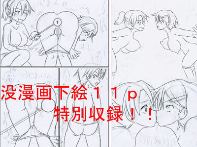 サンプル画像5:催眠陸上部 ～アヘ顔全裸プロフィール集～(かめべや) [d_136844]