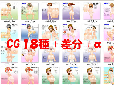 サンプル画像3:催眠陸上部 ～アヘ顔全裸プロフィール集～ フレッシュ版(かめべや) [d_136846]