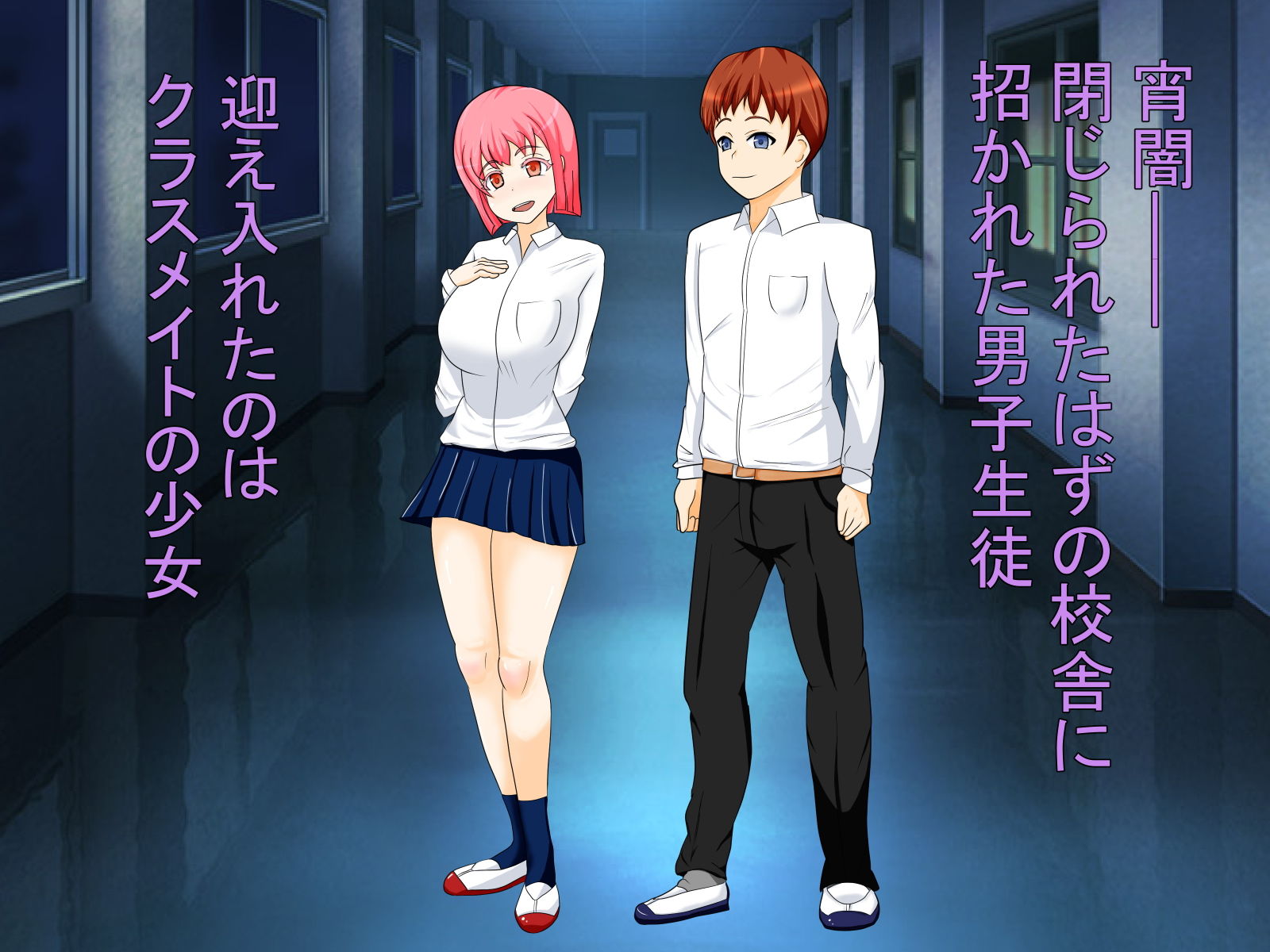 サンプル画像1:ここは風俗学園！？ よく知るあの娘と生ハメ体験！！(ワイワイ制作) [d_136854]