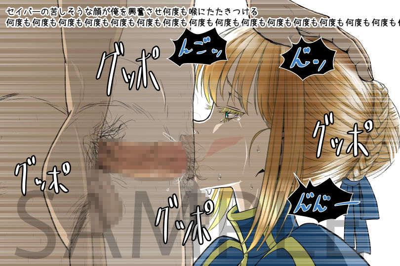 サンプル画像2:女騎士王召喚デリヘル(コースティカ) [d_136909]