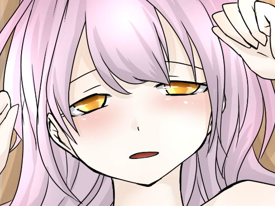 貧乳妹 初めてえっちのジャケット