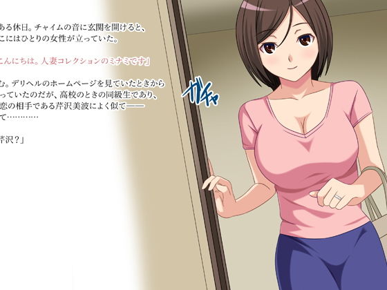 サンプル画像1:初恋の人がデリヘルで現れた(フェアリーアッシュ) [d_137013]