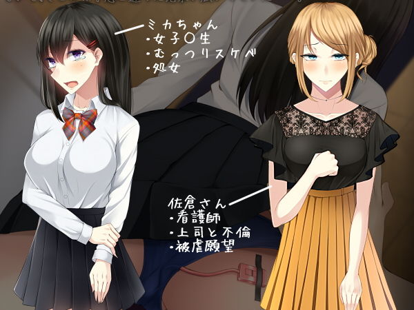 サンプル画像3:盗撮していたら女の子の弱みを握ったのでセフレにしてみた(雨音連鎖予報) [d_137133]