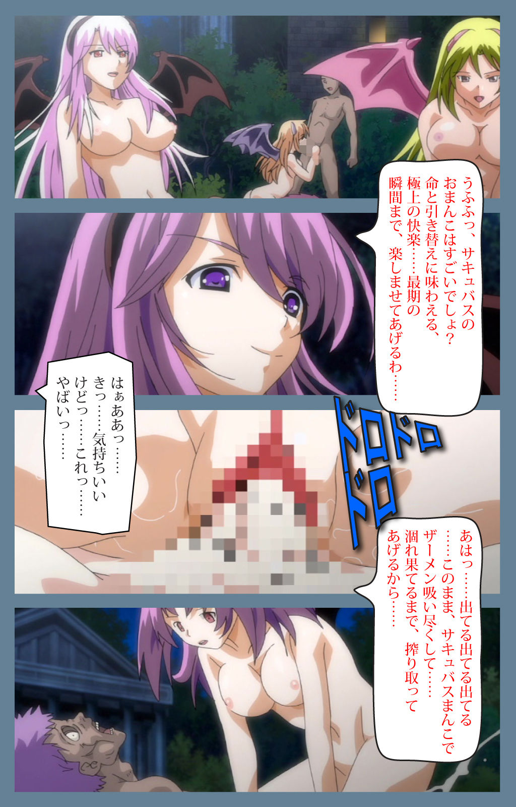 サンプル画像1:もんむす・くえすと第1話（デジタルコミック版）(せるふぃしゅ) [d_137160]