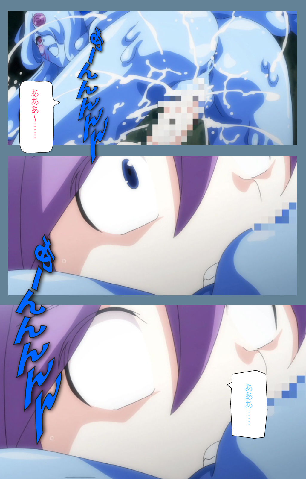 サンプル画像3:もんむす・くえすと第1話（デジタルコミック版）(せるふぃしゅ) [d_137160]