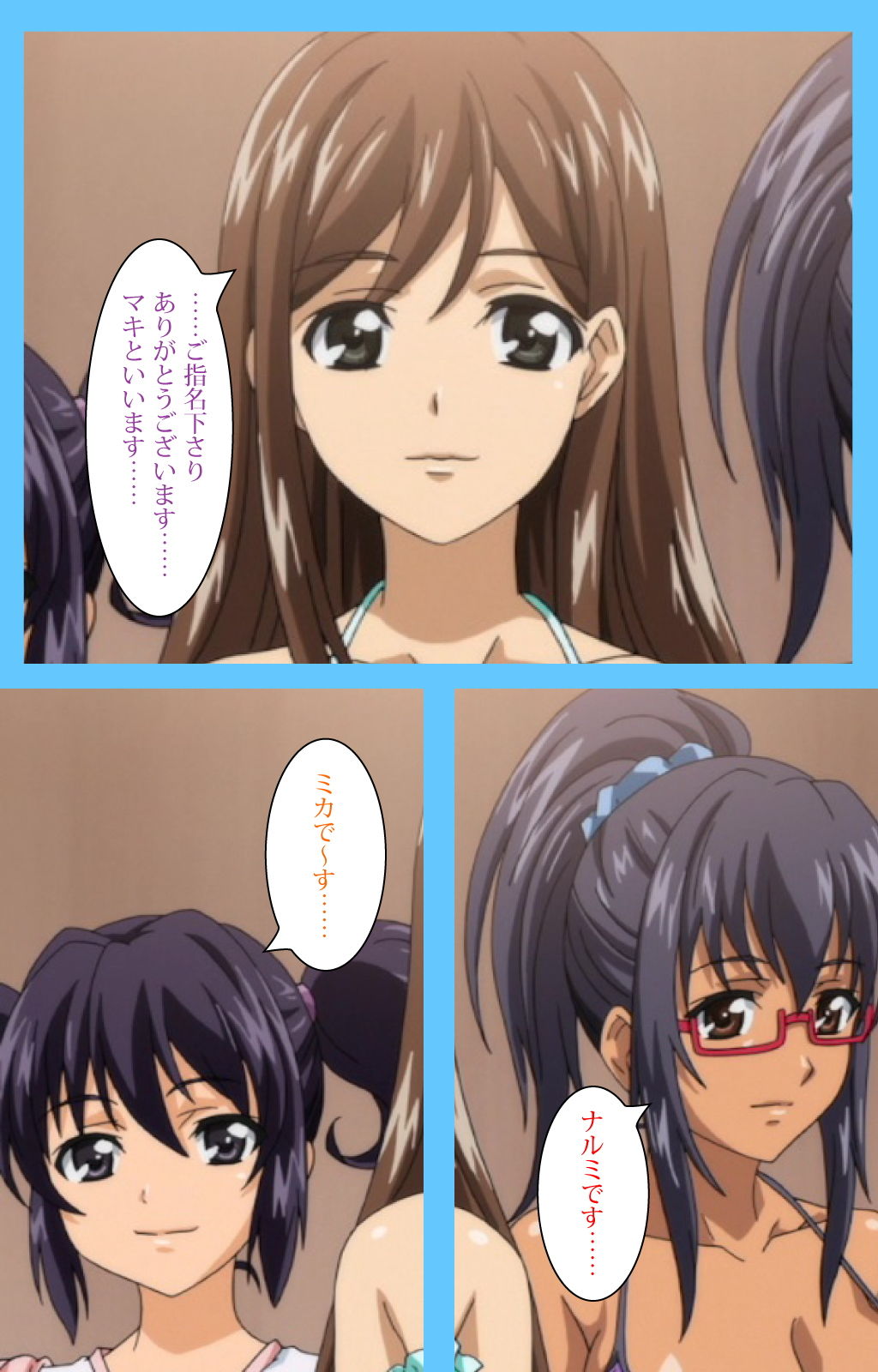 サンプル画像3:気に入った膣にいきなり中出しOKなリゾート島 第1話（デジタルコミック版）(せるふぃしゅ) [d_137162]