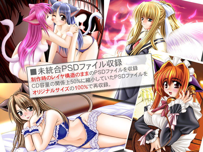 サンプル画像5:SKY FANTASY FINAL(SKY LOUNGE GARDEN) [d_137203]