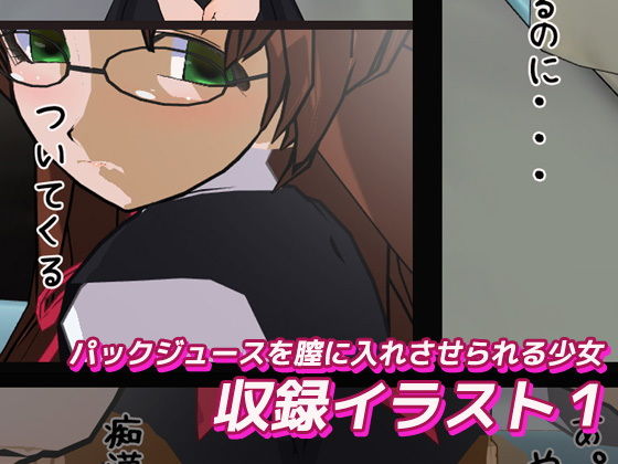 サンプル画像1:未公開・秘蔵エロイラスト作品集vol.3(いちごマリ凛) [d_137205]