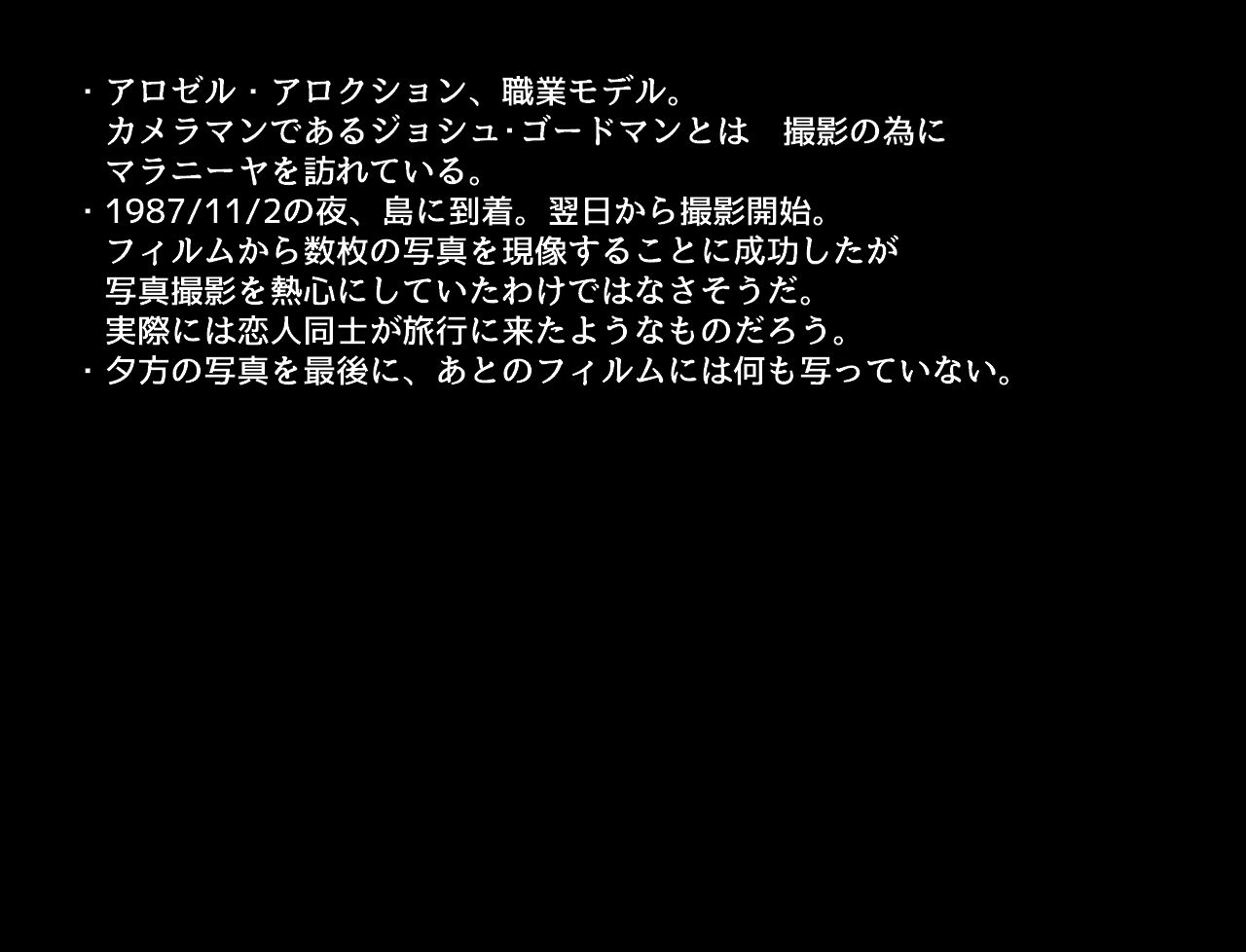 サンプル画像3:Infectioner・インフェクショナー(亞狗Rozetta) [d_137207]