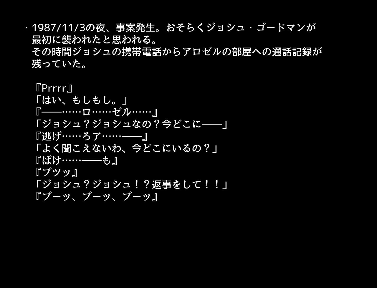 サンプル画像5:Infectioner・インフェクショナー(亞狗Rozetta) [d_137207]