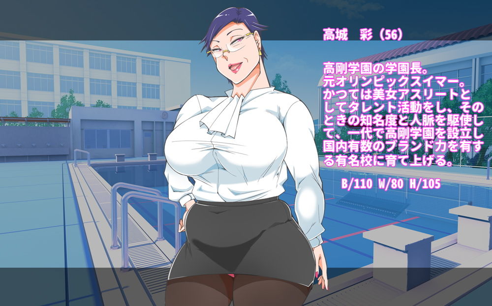 サンプル画像1:超熟学園長とセ〇クスしたくて死ぬほど泳いだ夏(morrow) [d_137220]