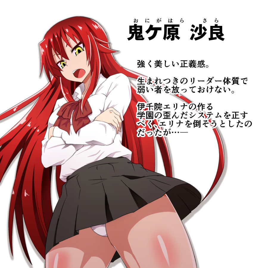 サンプル画像5:屈服勇女～権力に屈した勇ましき女の結末～(ダイニング) [d_137259]