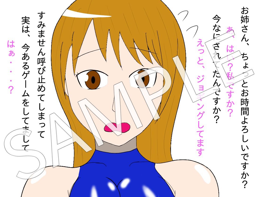 サンプル画像1:箱の中身はナニ！？(lapis) [d_137296]