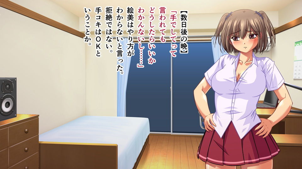 サンプル画像3:スケベ兄貴の性欲処理は妹のつとめ(ムハキヤ) [d_137313]