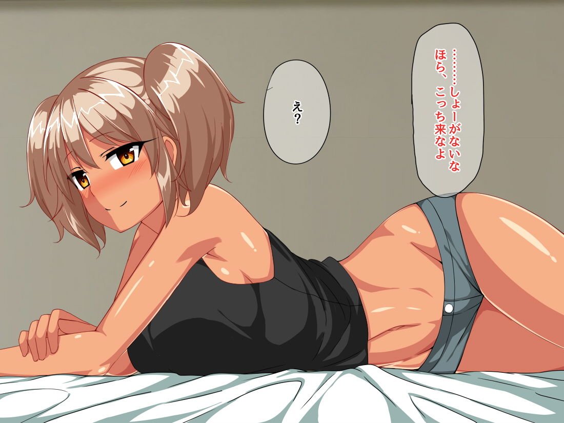 サンプル画像3:処女ギャルビッチのミカドさん(八神百科) [d_137339]