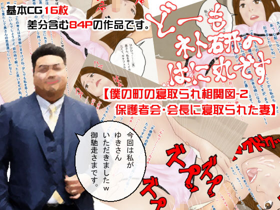 どーもネト研のはに丸です。総集編-2のサンプル画像 4